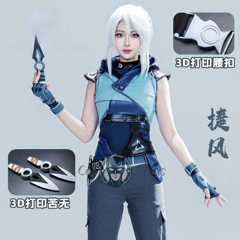 Knitted Vest Women - Game Valorant Jett Cosplay Costume Vest
