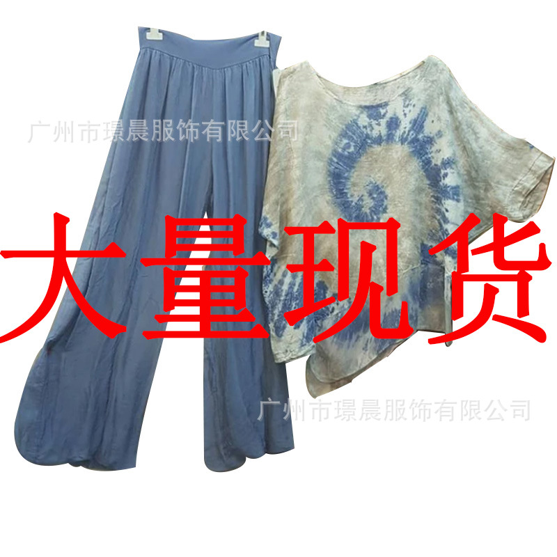 Tie-dye Crew Neck Printed Top  - Tie Dye Two Piece ulasan dan harga