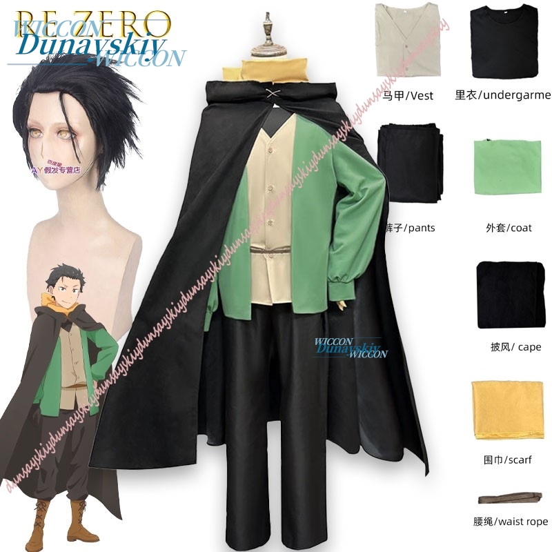 Re Life In A Different World F - Knitted Vest Women ulasan dan harga