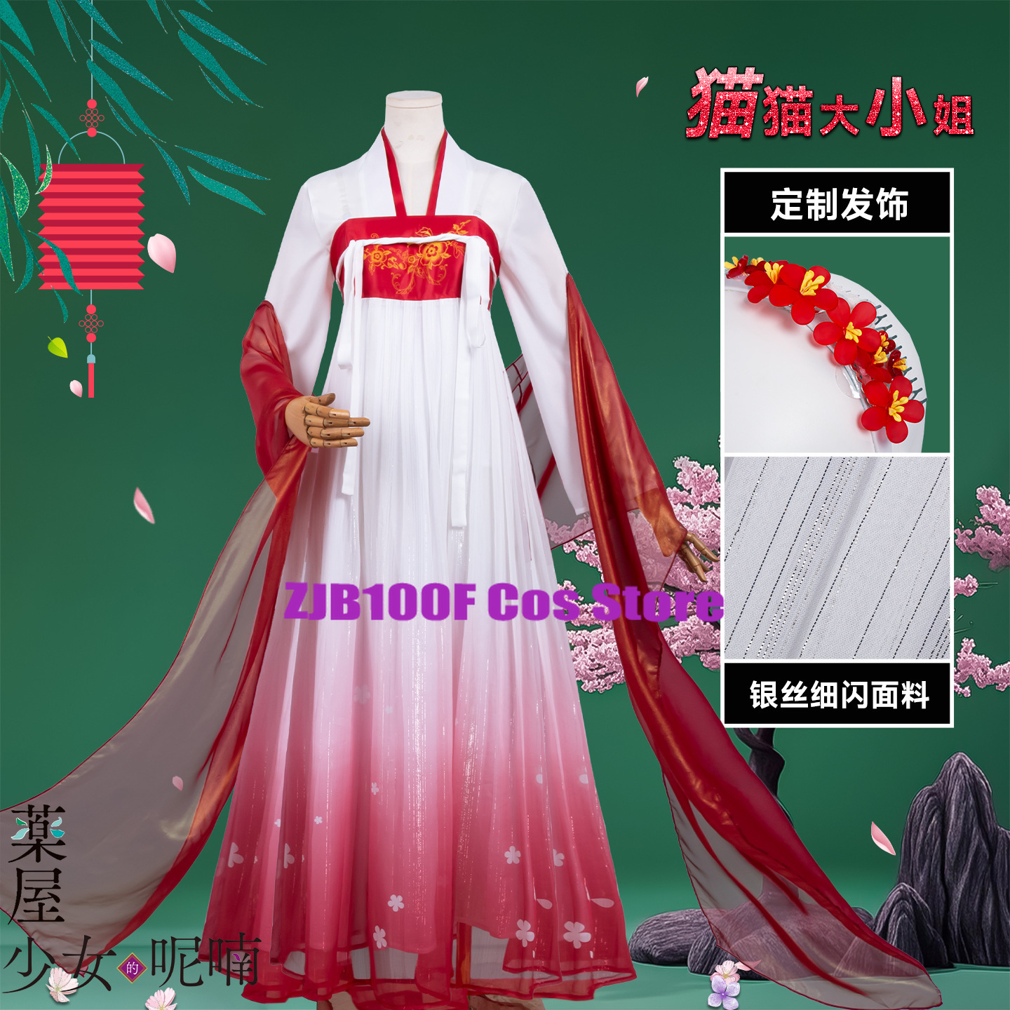 ZJB Maomao Red Dress Cosplay C - Women Fashion Reddit ulasan dan harga