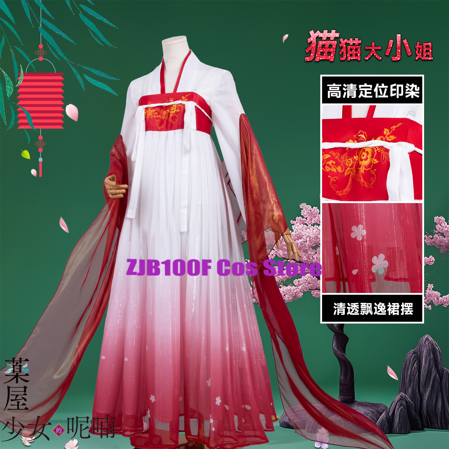 ZJB Maomao Red Dress Cosplay C - Women Fashion Reddit ulasan dan harga
