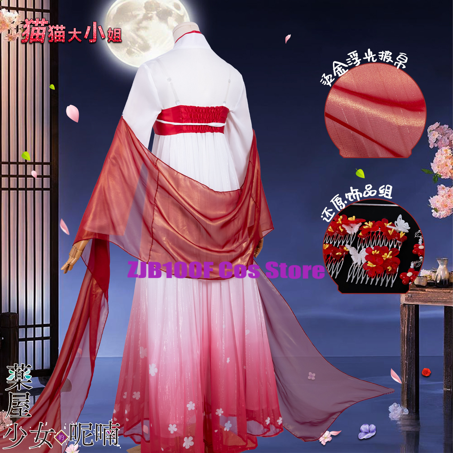 ZJB Maomao Red Dress Cosplay C - Women Fashion Reddit ulasan dan harga