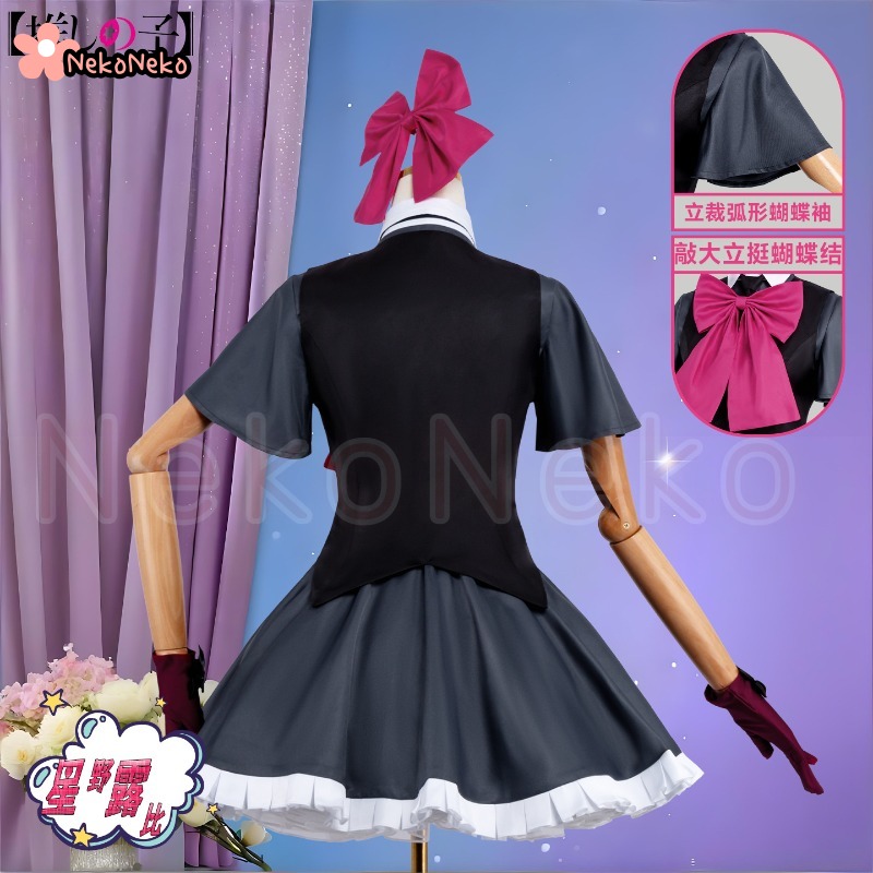 In Stock Oshi No Ko Ruby Hoshi - Knitted Vest Women ulasan dan harga