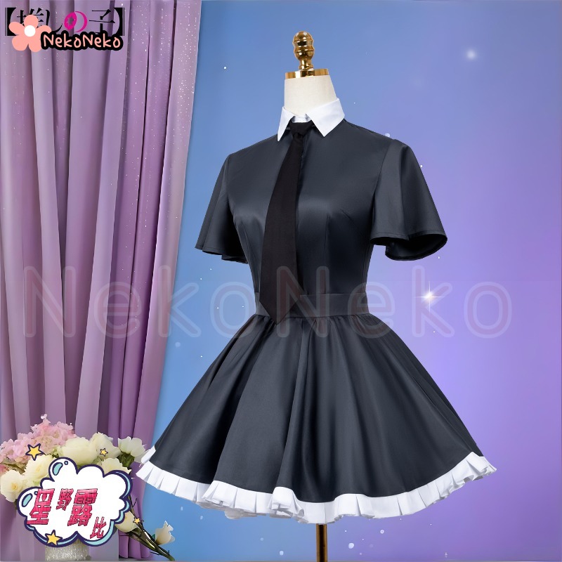 In Stock Oshi No Ko Ruby Hoshi - Knitted Vest Women ulasan dan harga