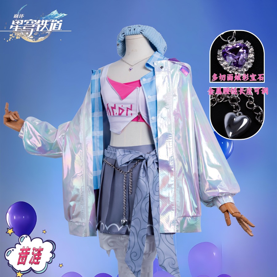 Honkai: Star Rail Cyrene Cospl - Knitted Vest Women ulasan dan harga