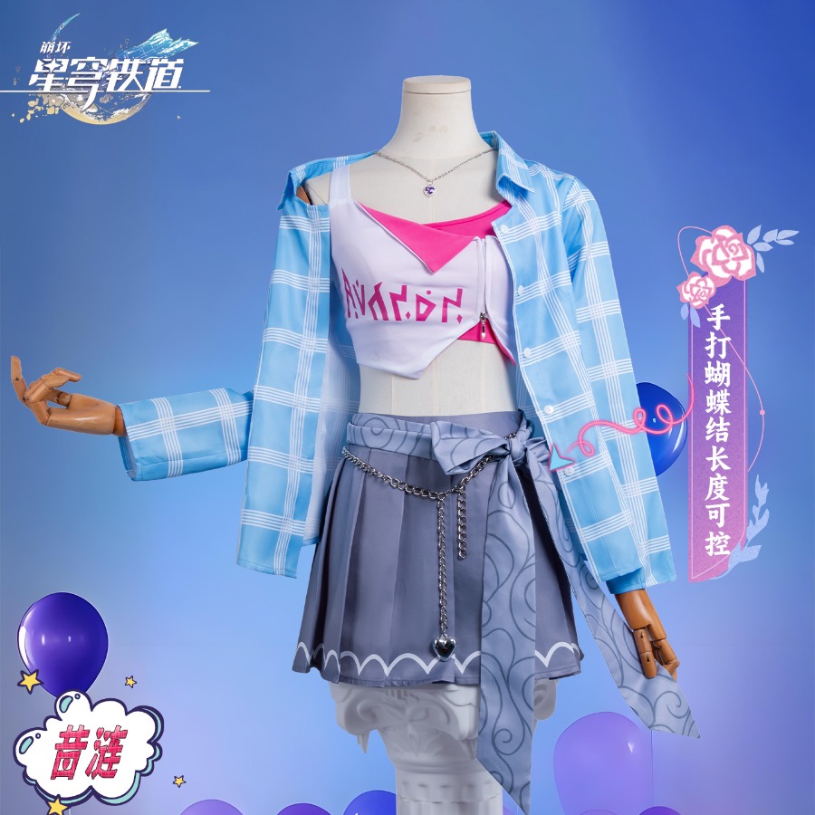 Honkai: Star Rail Cyrene Cospl - Knitted Vest Women ulasan dan harga